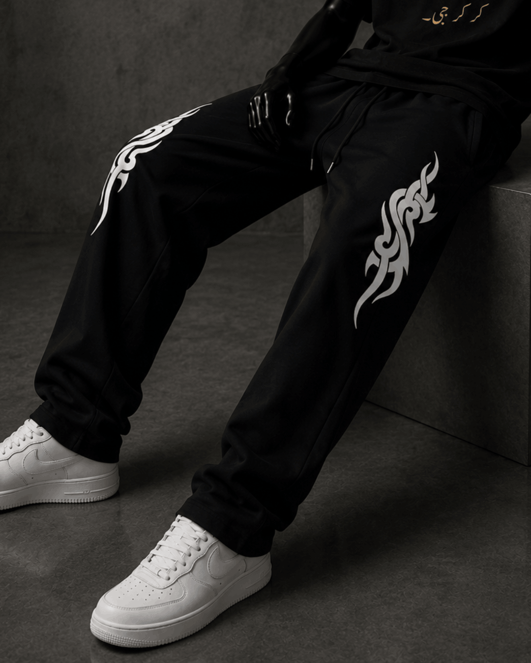 Black Fleece Trouser